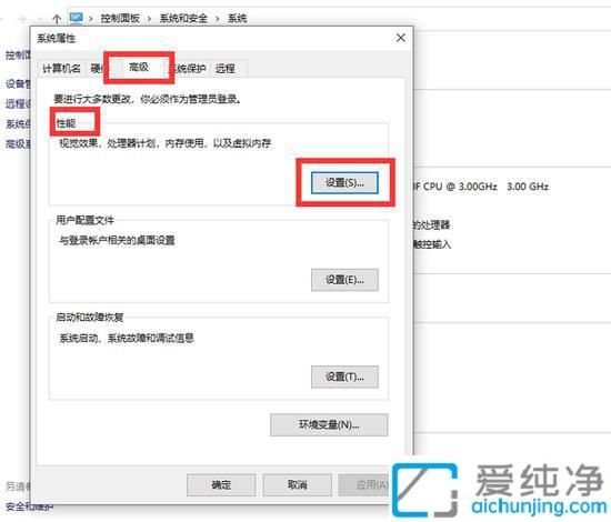 Win10电脑16g内存设置多少虚拟内存_电脑内存16g虚拟内存怎么设置最好