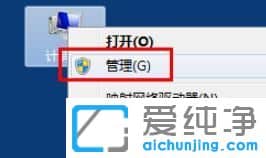 win7纯净版64位系统怎么禁用电脑光驱设备