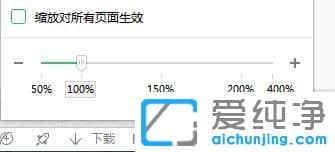 如何调整ie浏览器网页字体