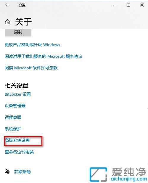 解决Win10自动重启困扰的终极指南：让你的电脑恢复稳定