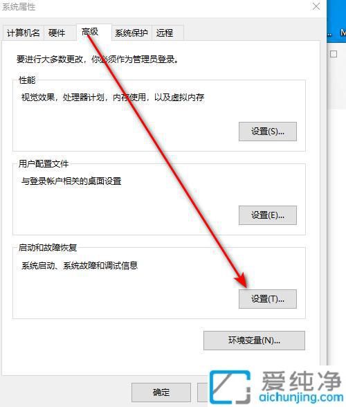 解决Win10自动重启困扰的终极指南：让你的电脑恢复稳定