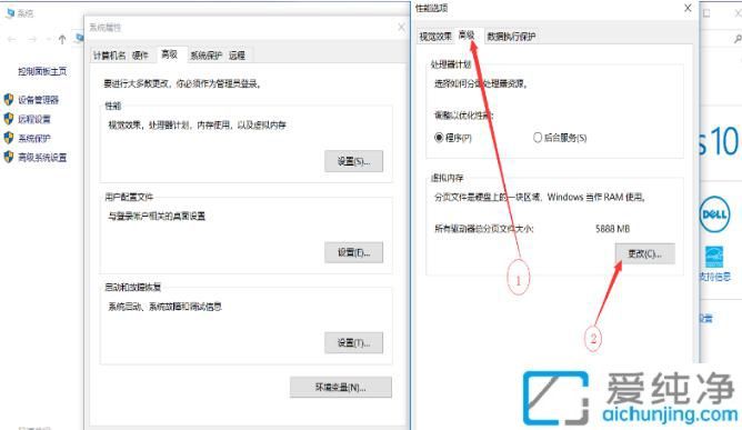win10系统怎么把c盘虚拟内存移到别的盘_win10系统下怎么将pagefile.sys文件移动到其他盘