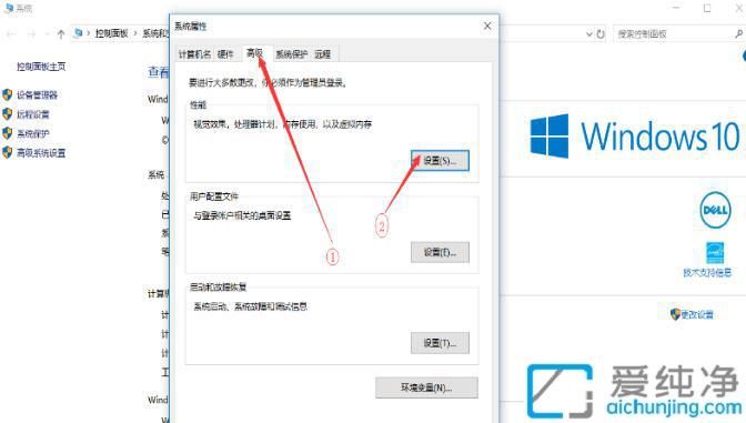 win10系统怎么把c盘虚拟内存移到别的盘_win10系统下怎么将pagefile.sys文件移动到其他盘