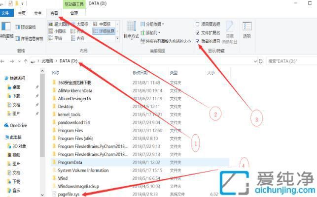 win10系统怎么把c盘虚拟内存移到别的盘_win10系统下怎么将pagefile.sys文件移动到其他盘