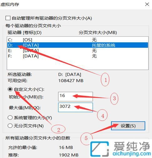 win10系统怎么把c盘虚拟内存移到别的盘_win10系统下怎么将pagefile.sys文件移动到其他盘