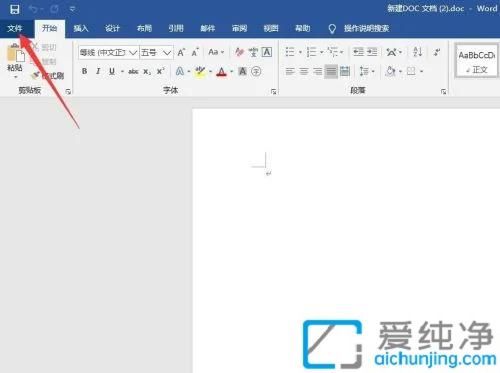 win10怎么查看office是哪个版本_如何看自己电脑office是哪个版本的