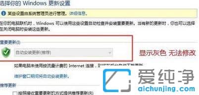 Win10纯净版系统怎么更新flash