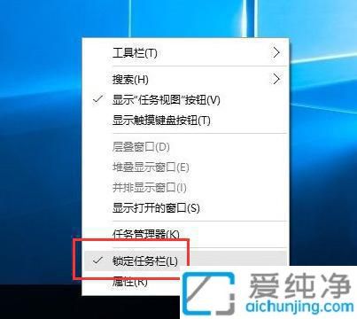 win10任务栏到右侧了怎么调回来_win10的任务栏到屏幕的右边怎么调回来
