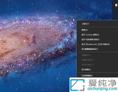 win10任务栏到右侧了怎么调回来_win10的任务栏到屏幕的右边怎么调回来