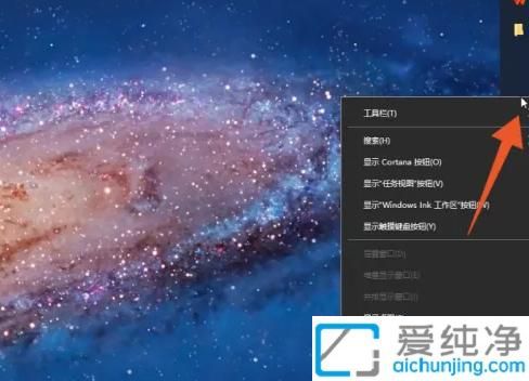 win10任务栏到右侧了怎么调回来_win10的任务栏到屏幕的右边怎么调回来