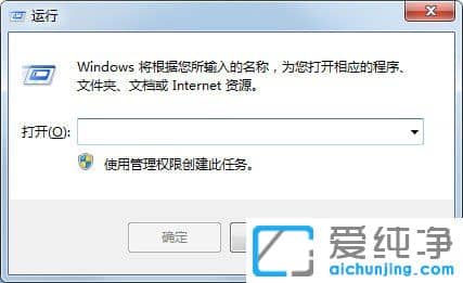 win7纯净版系统桌面IE图标无法删除
