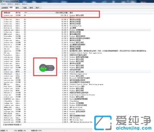 新电脑总是卡怎么解决