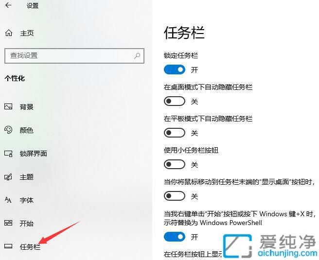 Win10右下角系统托盘图标怎么全部显示：教你一招还原隐藏图标