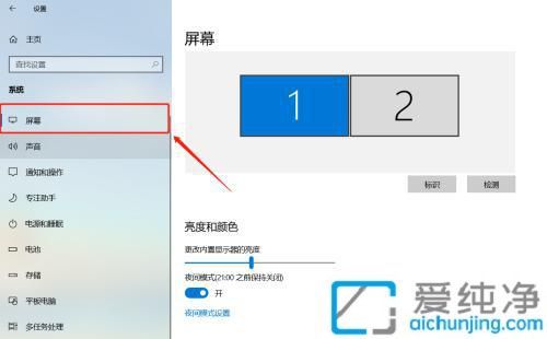 win10怎么把竖屏调成横屏_win10电脑竖屏怎么切换横屏