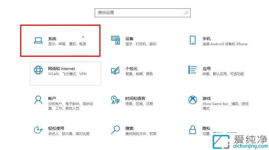 Win10笔记本如何开启高性能模式：优化电源设置释放电脑全部潜力