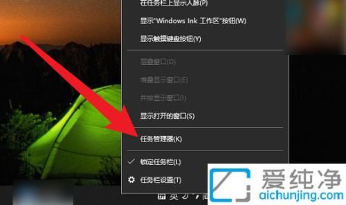 应对卡顿困扰：在Win10系统中强制关闭无响应程序的全面指南