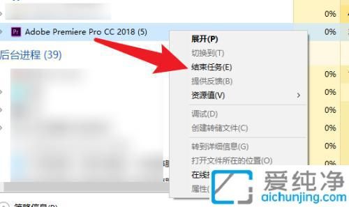 应对卡顿困扰：在Win10系统中强制关闭无响应程序的全面指南