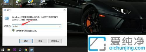 Win10电脑远程桌面连接在哪里打开-win10远程桌面连接在哪里打开