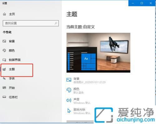 Win10怎么找回桌面回收站图标_桌面上回收站图标不见了怎么办