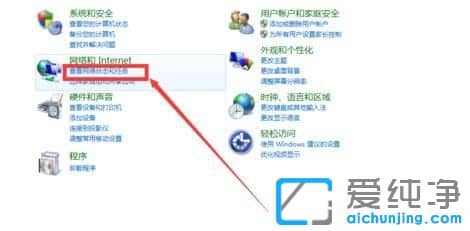 Win7纯净版系统下steam提示错误代码118怎么办