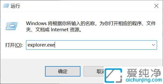 win10的资源管理器怎么打开_win10如何打开windows资源管理器