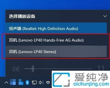 win10连接蓝牙耳机成功却没有声音-蓝牙耳机连接电脑成功但是没声音