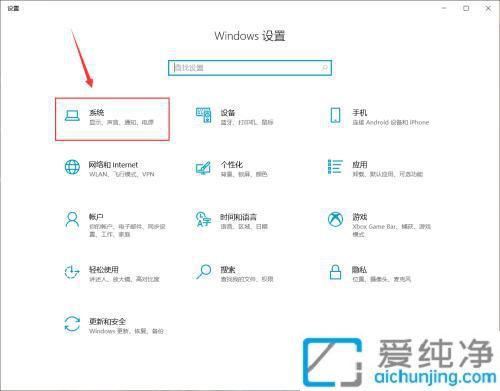 win10连接蓝牙耳机成功却没有声音-蓝牙耳机连接电脑成功但是没声音