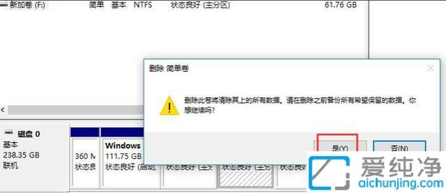 win10如何将两个盘合并成一个盘_win10系统怎么把两个盘合成一个盘