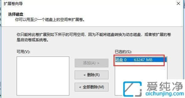 win10如何将两个盘合并成一个盘_win10系统怎么把两个盘合成一个盘
