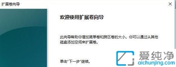 win10如何将两个盘合并成一个盘_win10系统怎么把两个盘合成一个盘