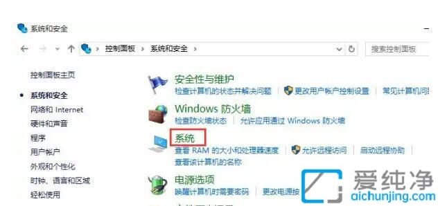 Win10中将笔记本性能调节为最佳：轻松提升系统运行效率的实用指南
