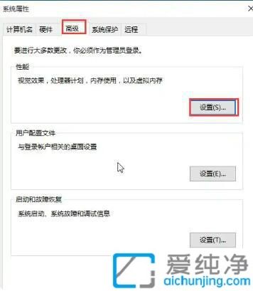 Win10中将笔记本性能调节为最佳：轻松提升系统运行效率的实用指南