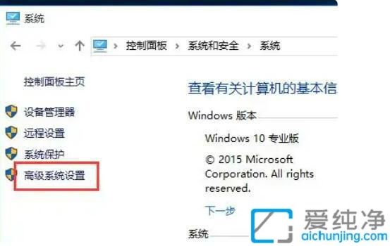 Win10中将笔记本性能调节为最佳：轻松提升系统运行效率的实用指南