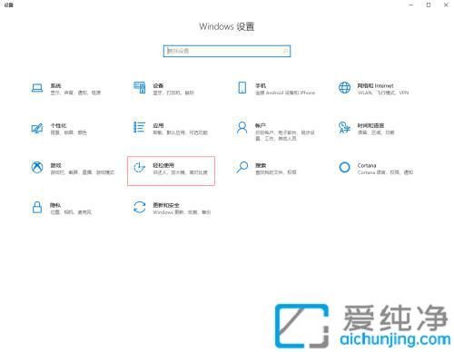 win10电脑键盘坏了怎么打开虚拟键盘_笔记本的虚拟键盘怎么调出来