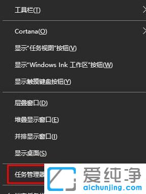 Win10电脑怎样关闭后后运行程序