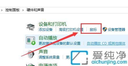 鼠标拖影困扰：如何解决Win10电脑上移动鼠标时的拖影问题