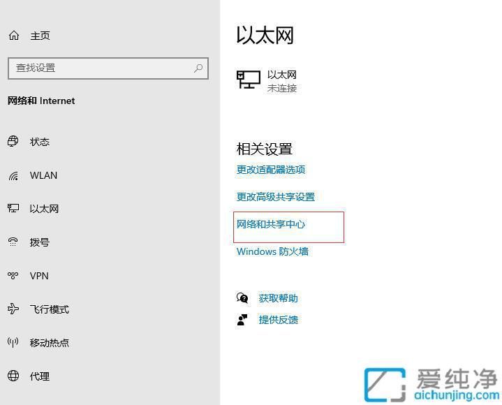 win10系统在哪里看mac地址_win10电脑的mac地址怎么查