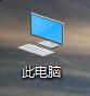 如何关闭win10文件夹右边预览功能_电脑文件夹右边预览怎么关闭