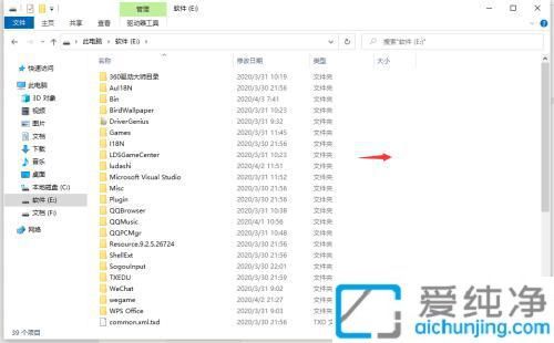 如何关闭win10文件夹右边预览功能_电脑文件夹右边预览怎么关闭