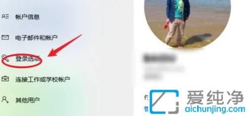Win10中设置用户账户密码的方法：确保个人信息安全与隐私保护
