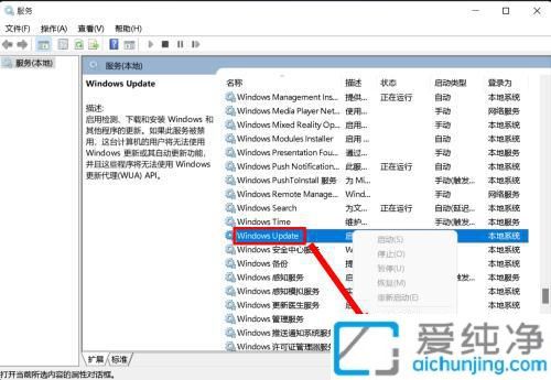 Win10系统怎么关闭自动更新：教你掌控系统更新频率与安装时间