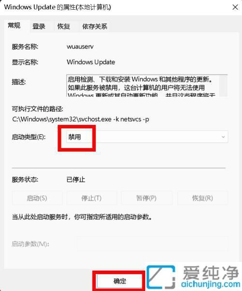 Win10系统怎么关闭自动更新：教你掌控系统更新频率与安装时间