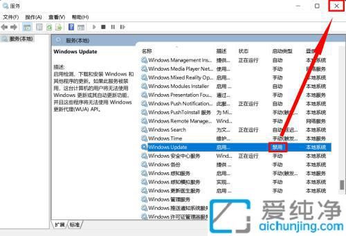 Win10系统怎么关闭自动更新：教你掌控系统更新频率与安装时间