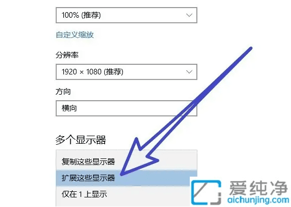 Win10电脑双屏幕切换主屏和副屏方法：轻松调整显示器设置