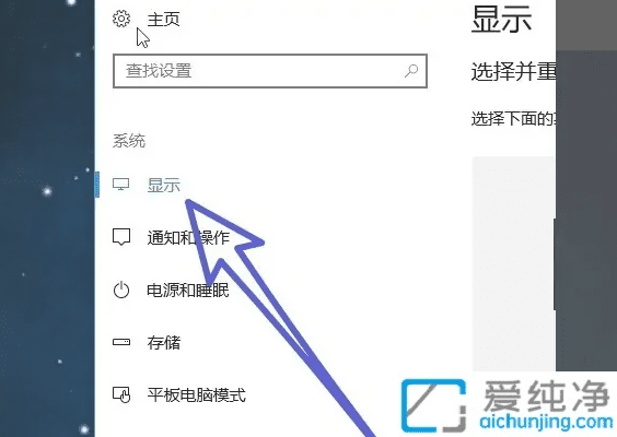 Win10电脑双屏幕切换主屏和副屏方法：轻松调整显示器设置