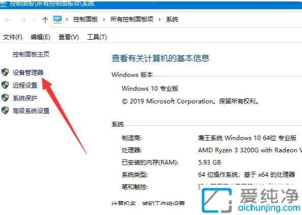 win10怎么查看显卡驱动的版本_怎么看自己的显卡驱动版本