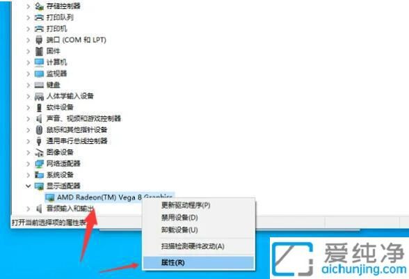 win10怎么查看显卡驱动的版本_怎么看自己的显卡驱动版本
