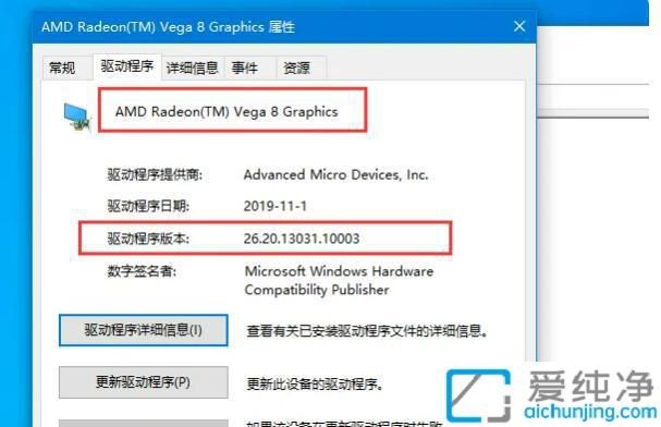 win10怎么查看显卡驱动的版本_怎么看自己的显卡驱动版本