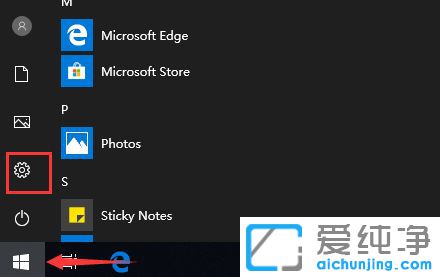 Win10系统如何恢复出厂设置