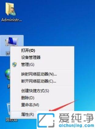 win7系统虚拟内存怎么设置